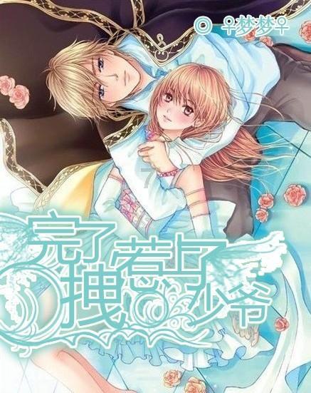 埃及：体验中国年