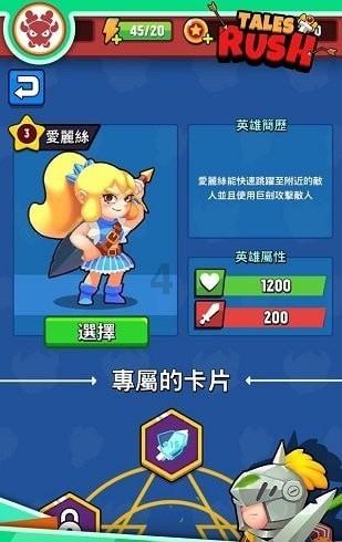 小犀牛救援